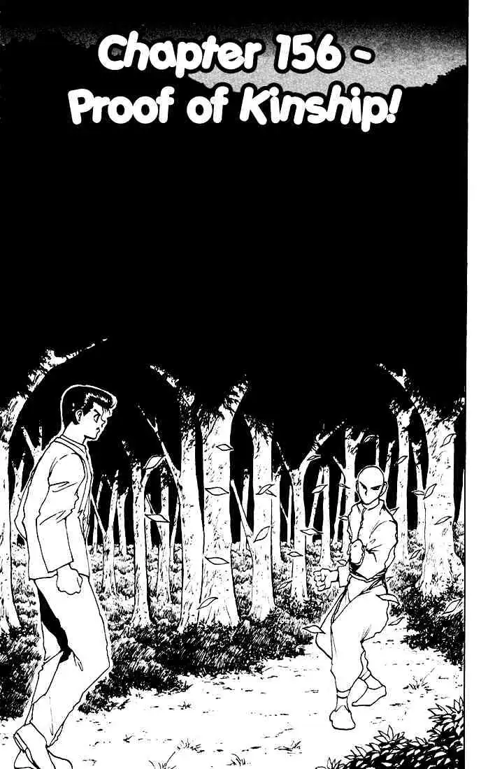 Yu Yu Hakusho Chapter 156 page 1 - 