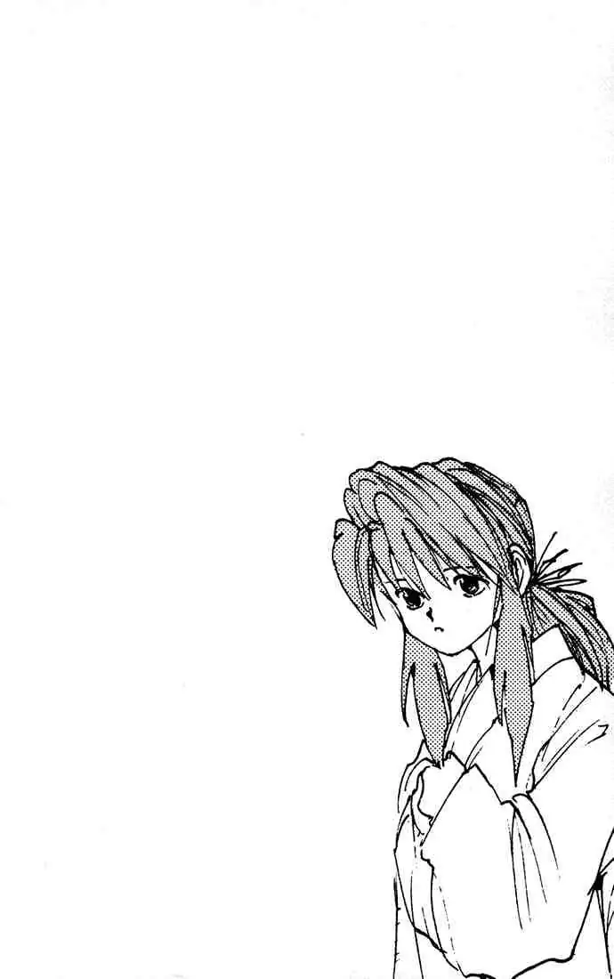Yu Yu Hakusho Chapter 159 page 24 - 