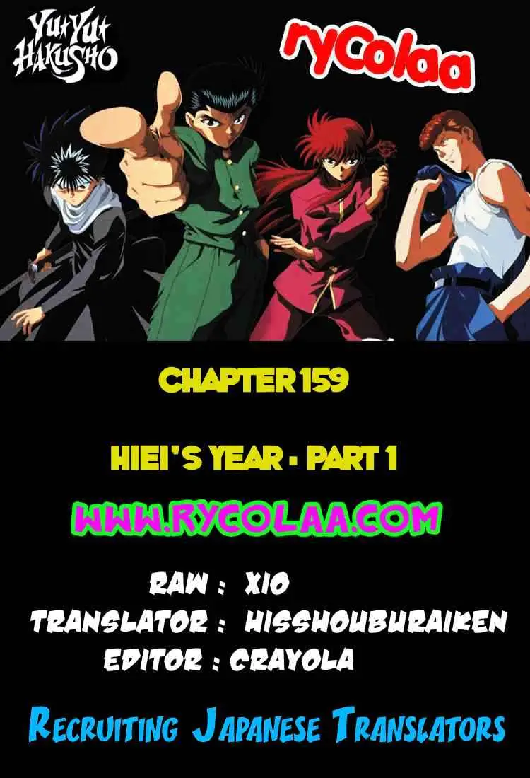 Yu Yu Hakusho Chapter 159 page 27 - 