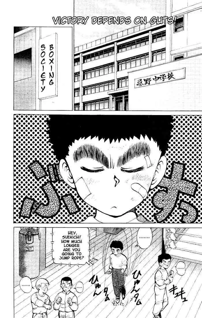 Yu Yu Hakusho Chapter 16 page 1 - 