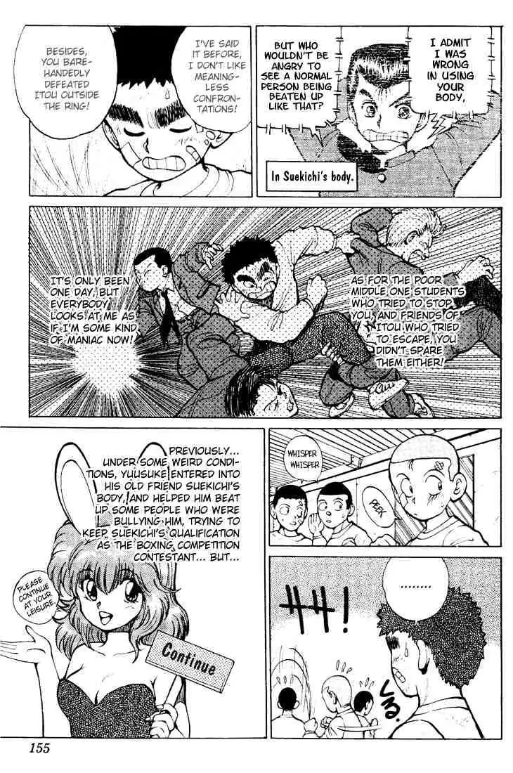 Yu Yu Hakusho Chapter 16 page 2 - 