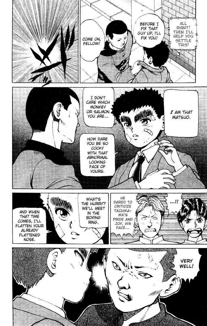 Yu Yu Hakusho Chapter 16 page 11 - 