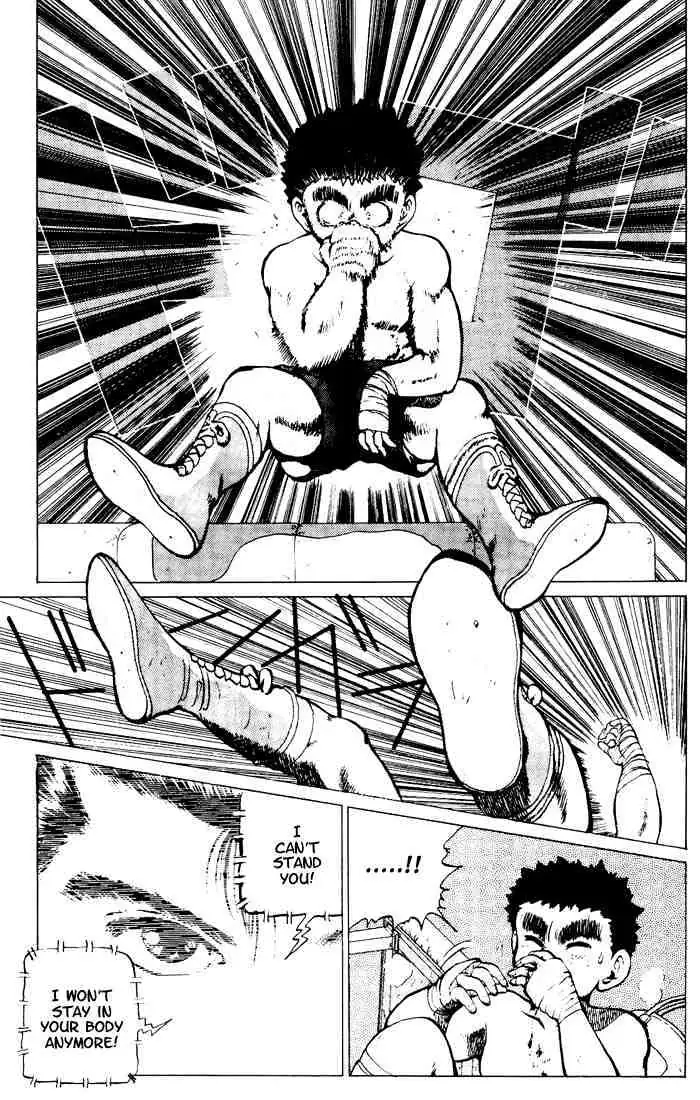 Yu Yu Hakusho Chapter 16 page 14 - 
