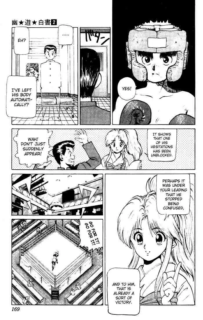 Yu Yu Hakusho Chapter 16 page 16 - 