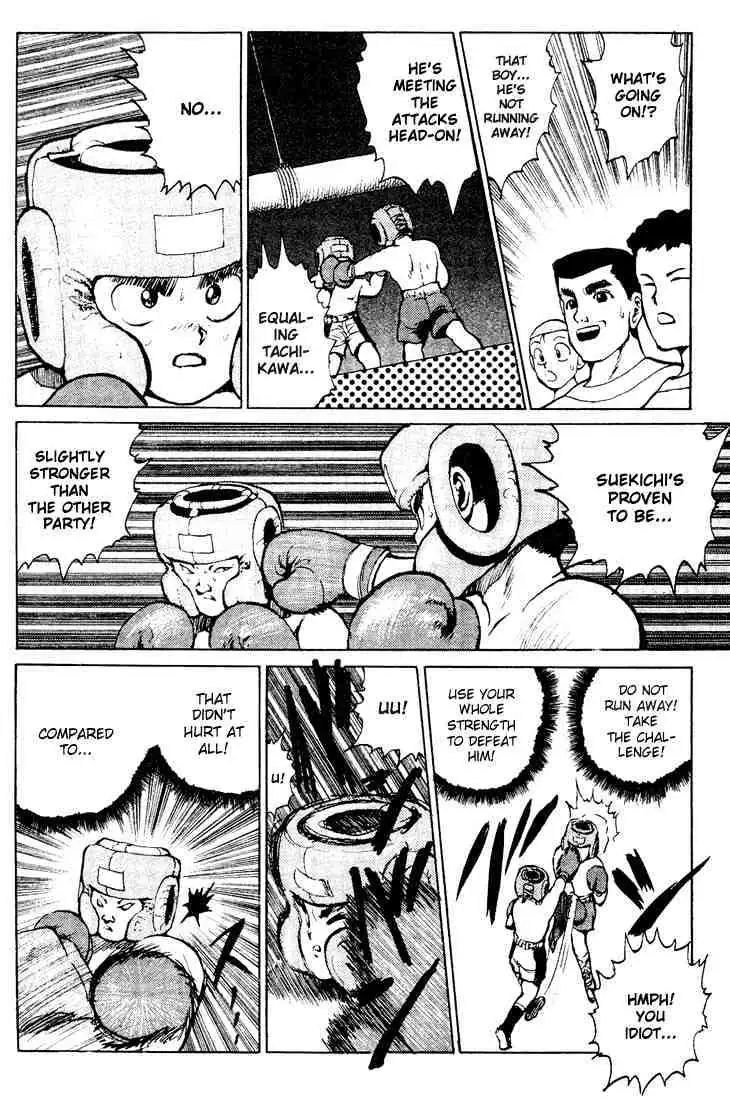 Yu Yu Hakusho Chapter 16 page 17 - 