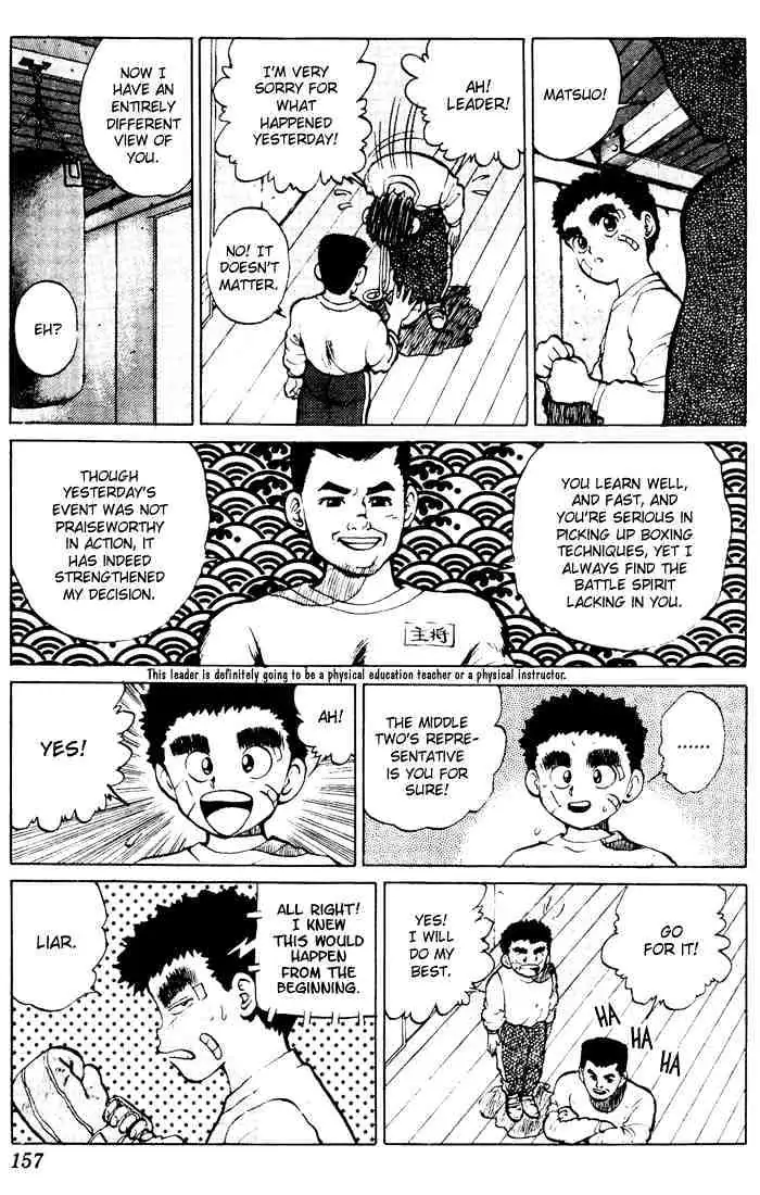 Yu Yu Hakusho Chapter 16 page 4 - 