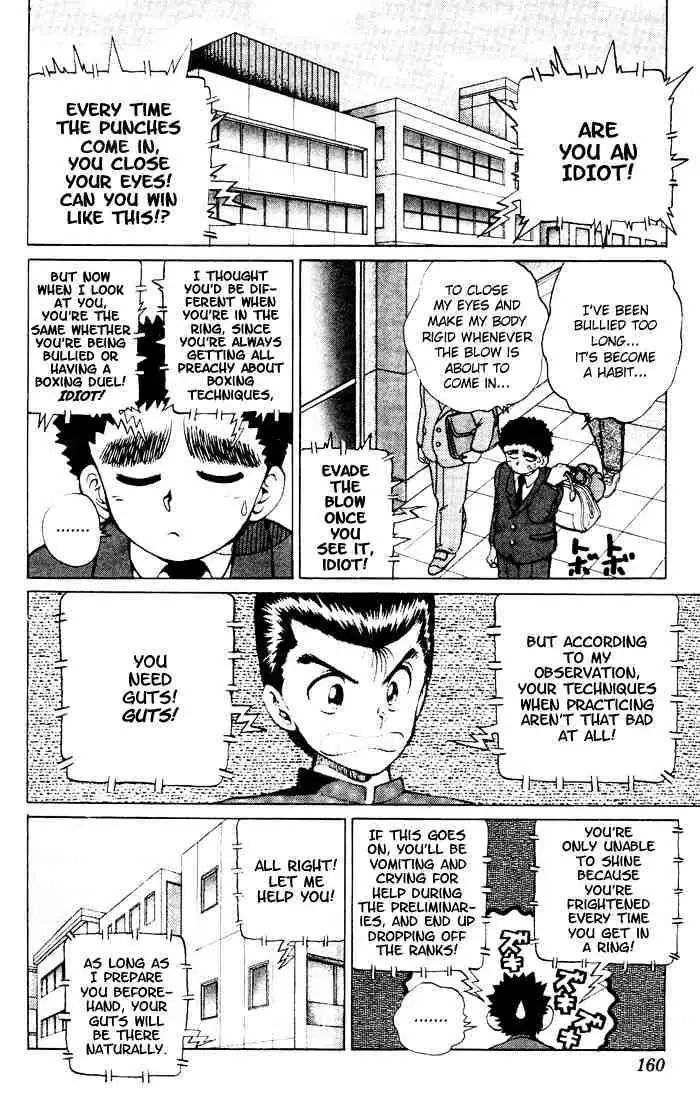 Yu Yu Hakusho Chapter 16 page 7 - 