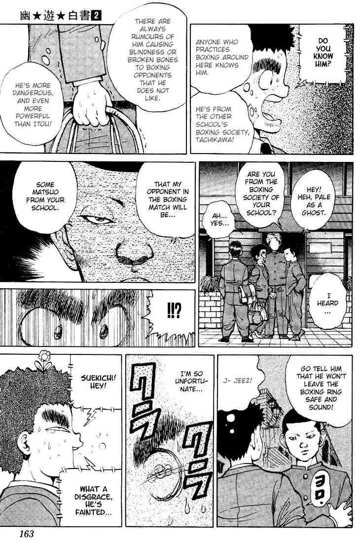 Yu Yu Hakusho Chapter 16 page 10 - 
