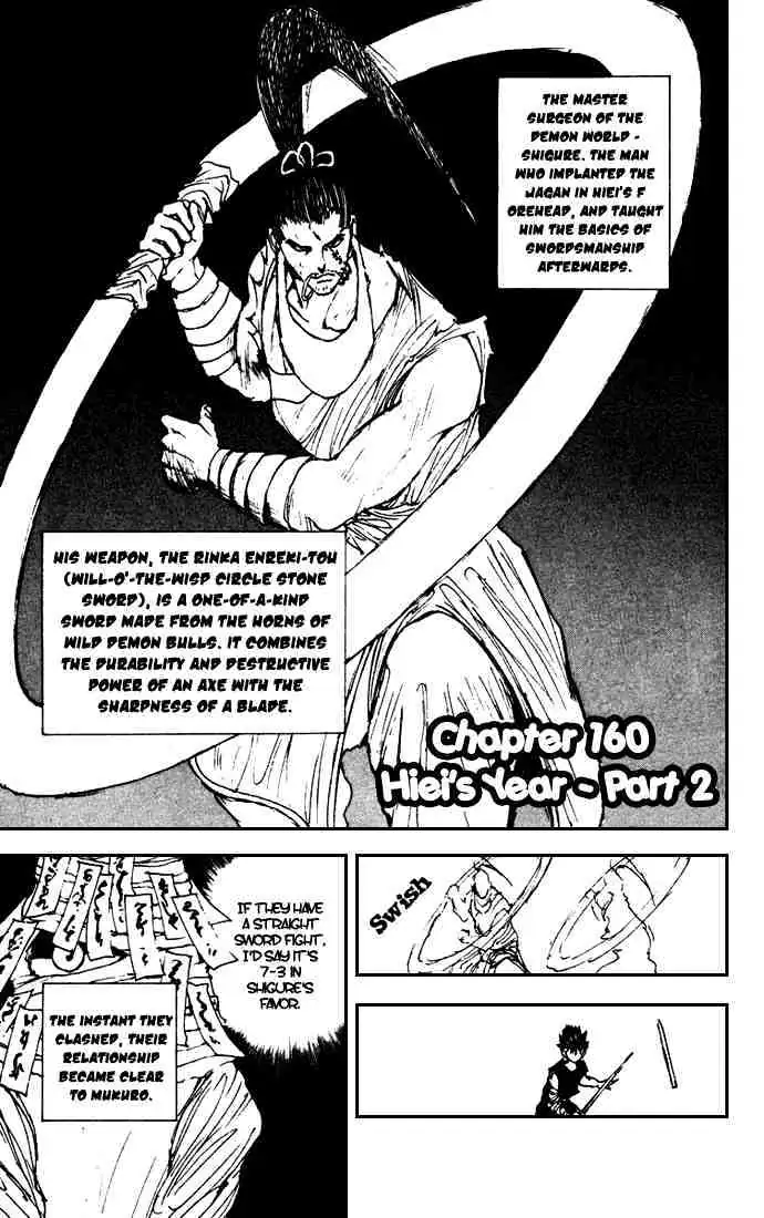 Yu Yu Hakusho Chapter 160 page 1 - 