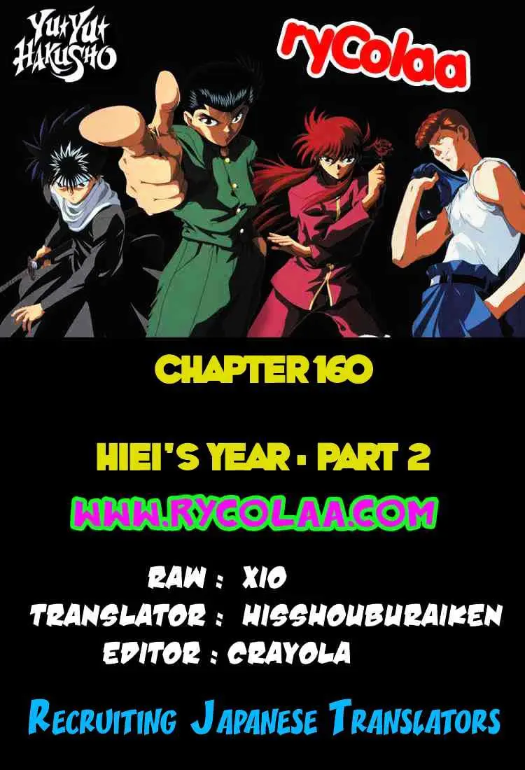 Yu Yu Hakusho Chapter 160 page 20 - 