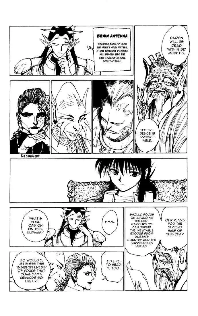 Yu Yu Hakusho Chapter 161 page 5 - 