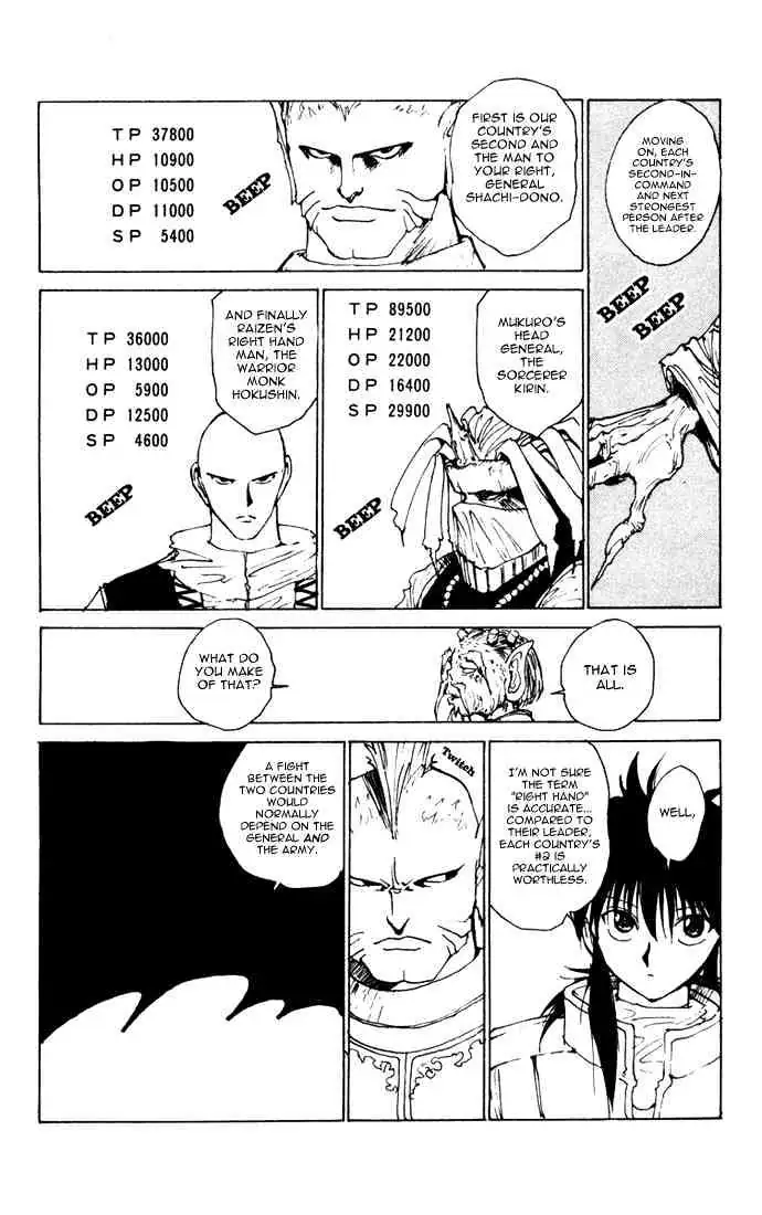 Yu Yu Hakusho Chapter 161 page 7 - 