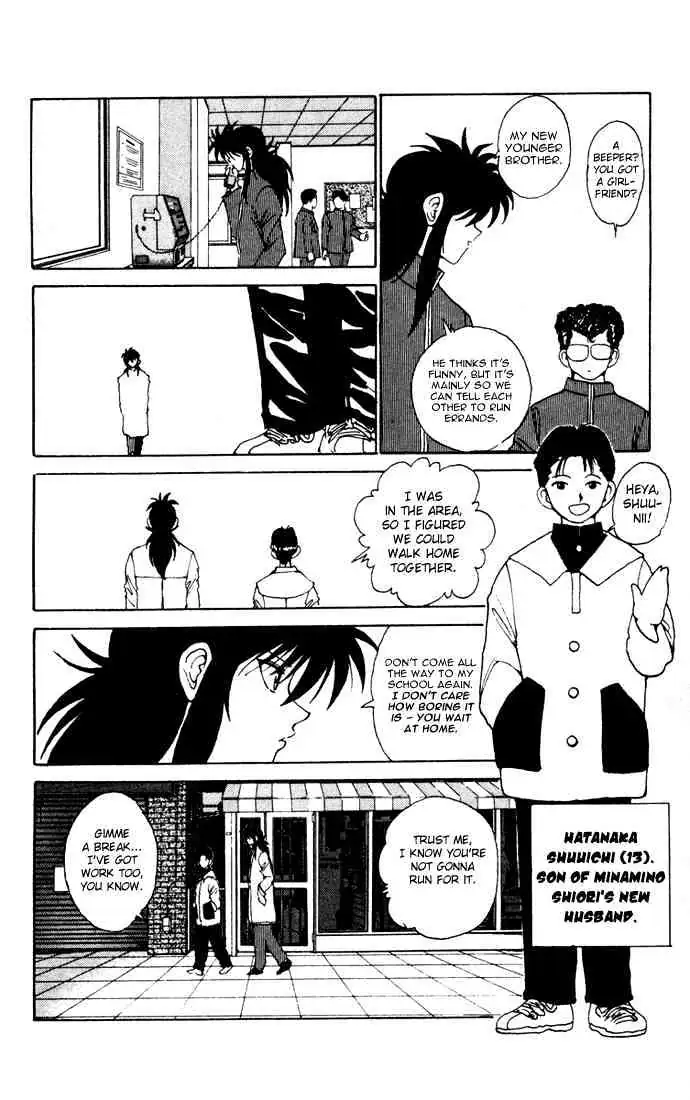 Yu Yu Hakusho Chapter 162 page 4 - 