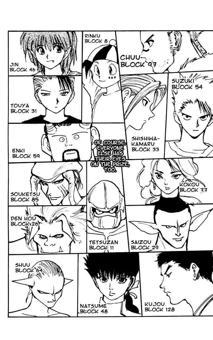 Yu Yu Hakusho Chapter 166 page 17 - 