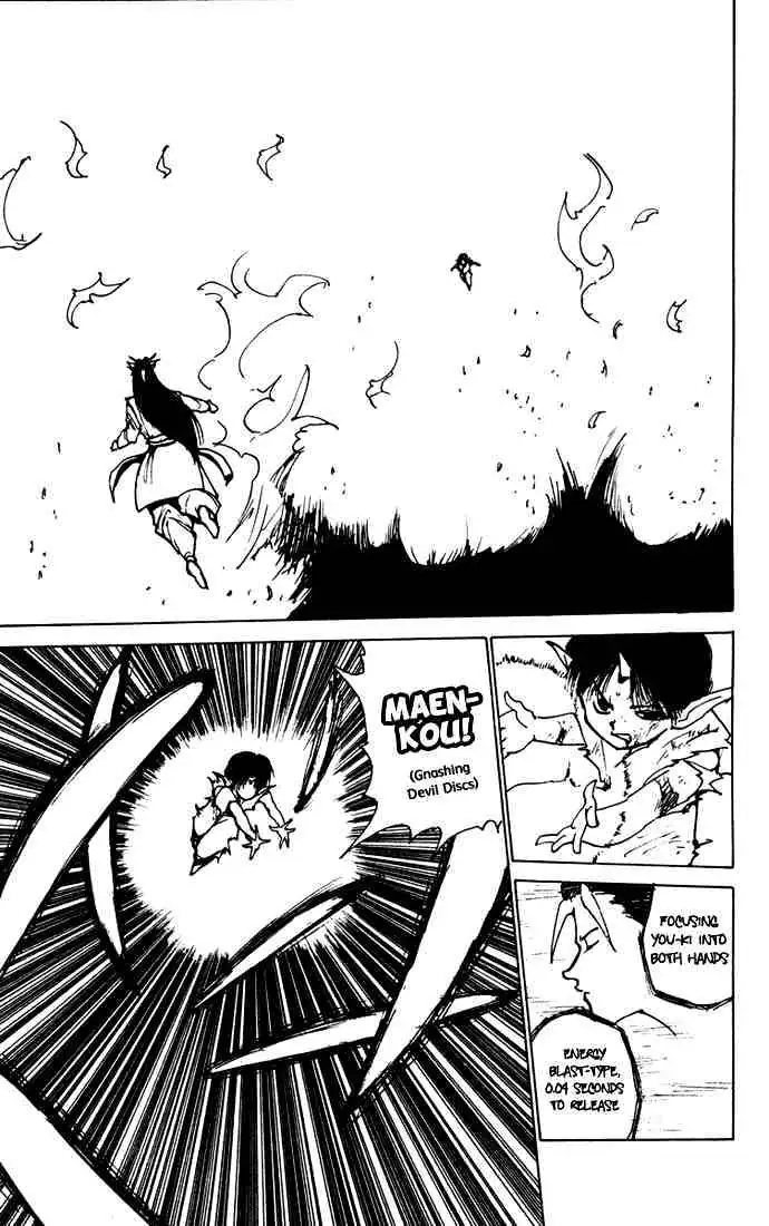 Yu Yu Hakusho Chapter 167 page 3 - 