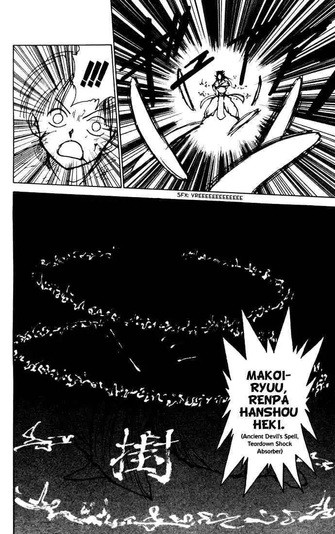 Yu Yu Hakusho Chapter 167 page 4 - 