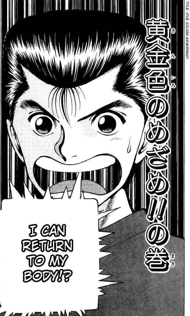 Yu Yu Hakusho Chapter 17 page 1 - 