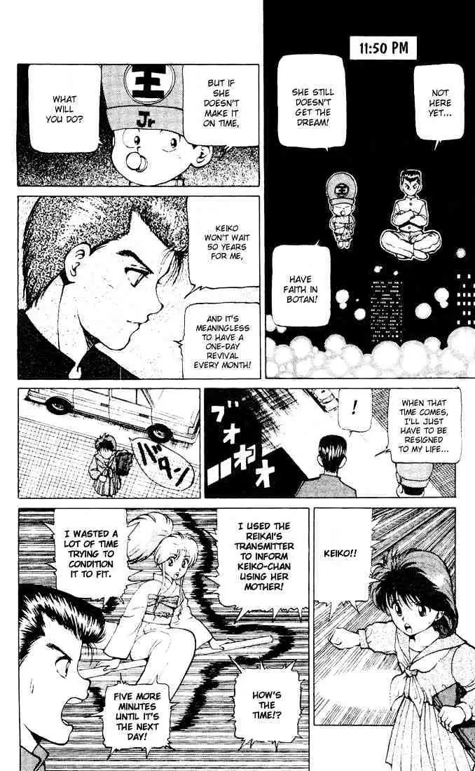 Yu Yu Hakusho Chapter 17 page 12 - 