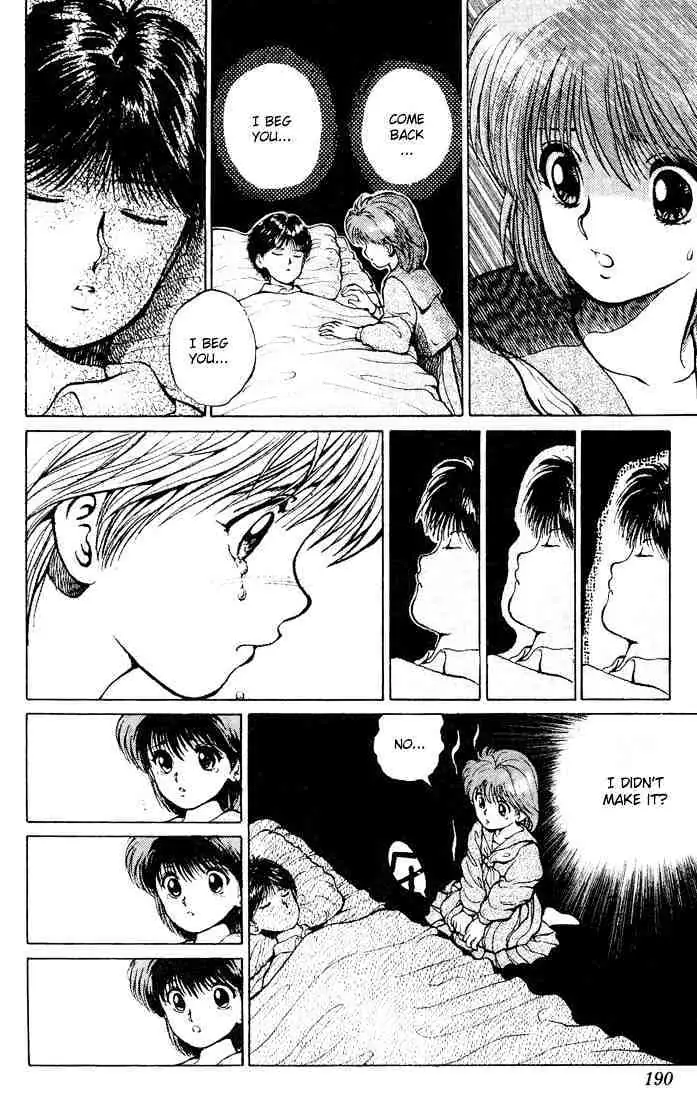 Yu Yu Hakusho Chapter 17 page 16 - 