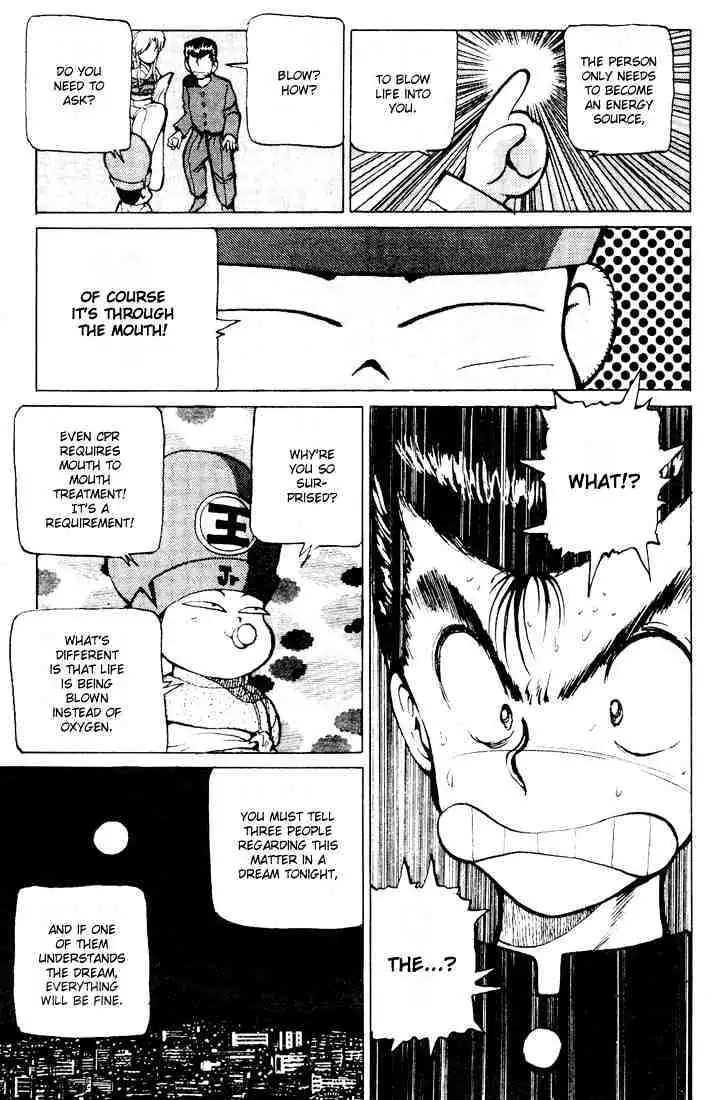 Yu Yu Hakusho Chapter 17 page 5 - 