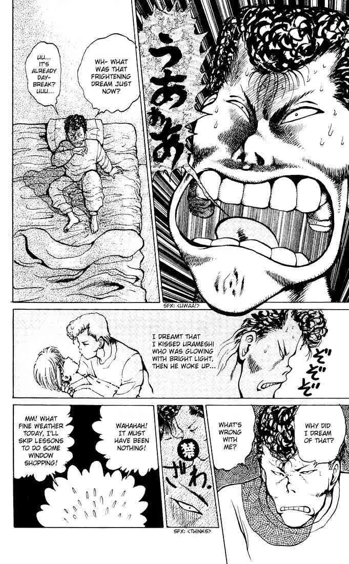 Yu Yu Hakusho Chapter 17 page 6 - 