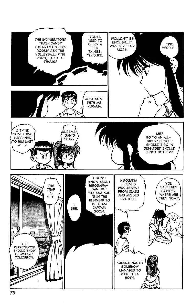 Yu Yu Hakusho Chapter 171 page 13 - 