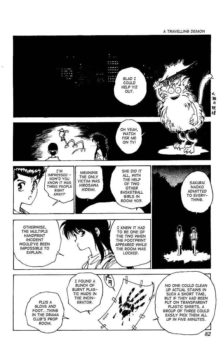 Yu Yu Hakusho Chapter 171 page 16 - 