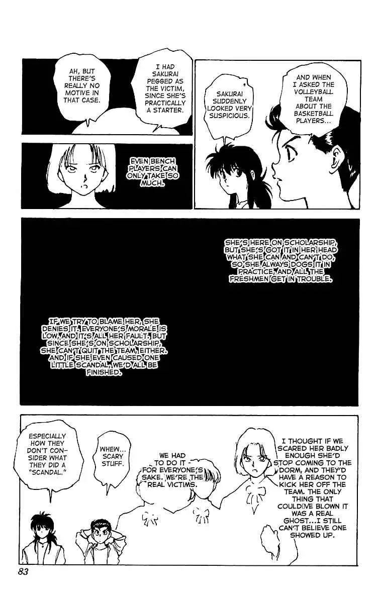 Yu Yu Hakusho Chapter 171 page 17 - 