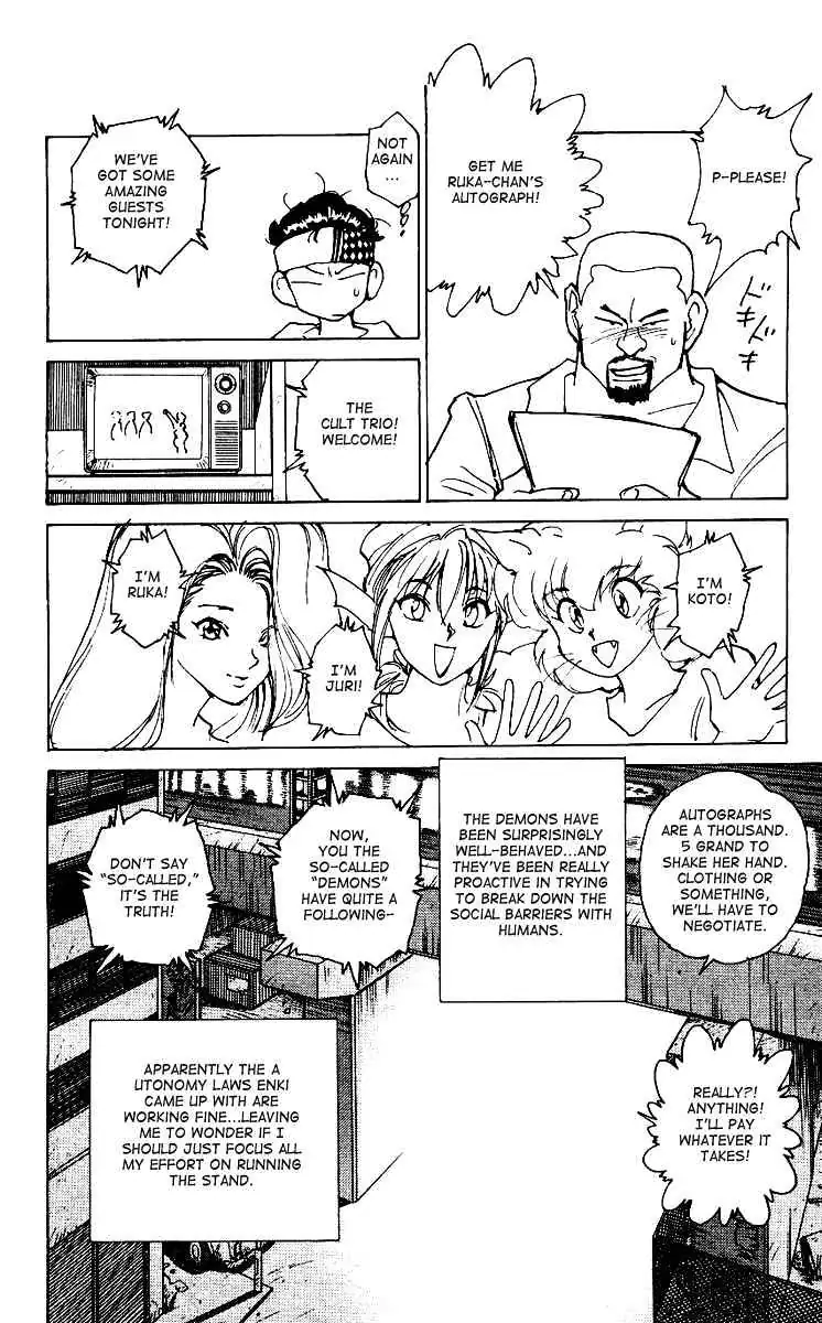 Yu Yu Hakusho Chapter 171 page 4 - 