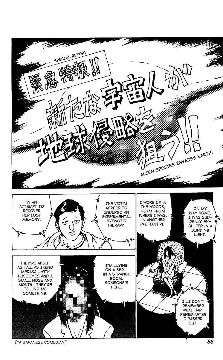 Yu Yu Hakusho Chapter 172 page 2 - 