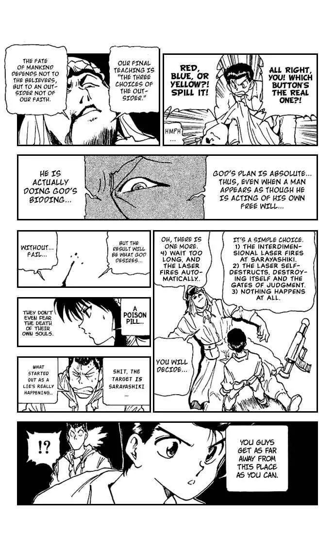 Yu Yu Hakusho Chapter 174 page 15 - 
