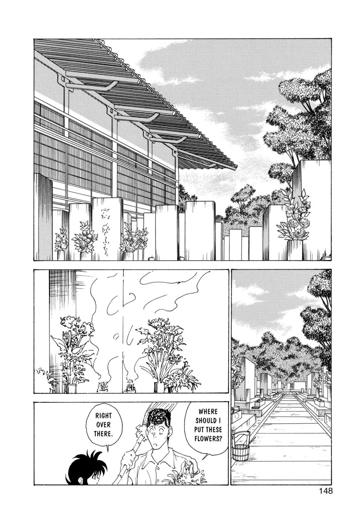 Yu Yu Hakusho Chapter 176 page 2 - 