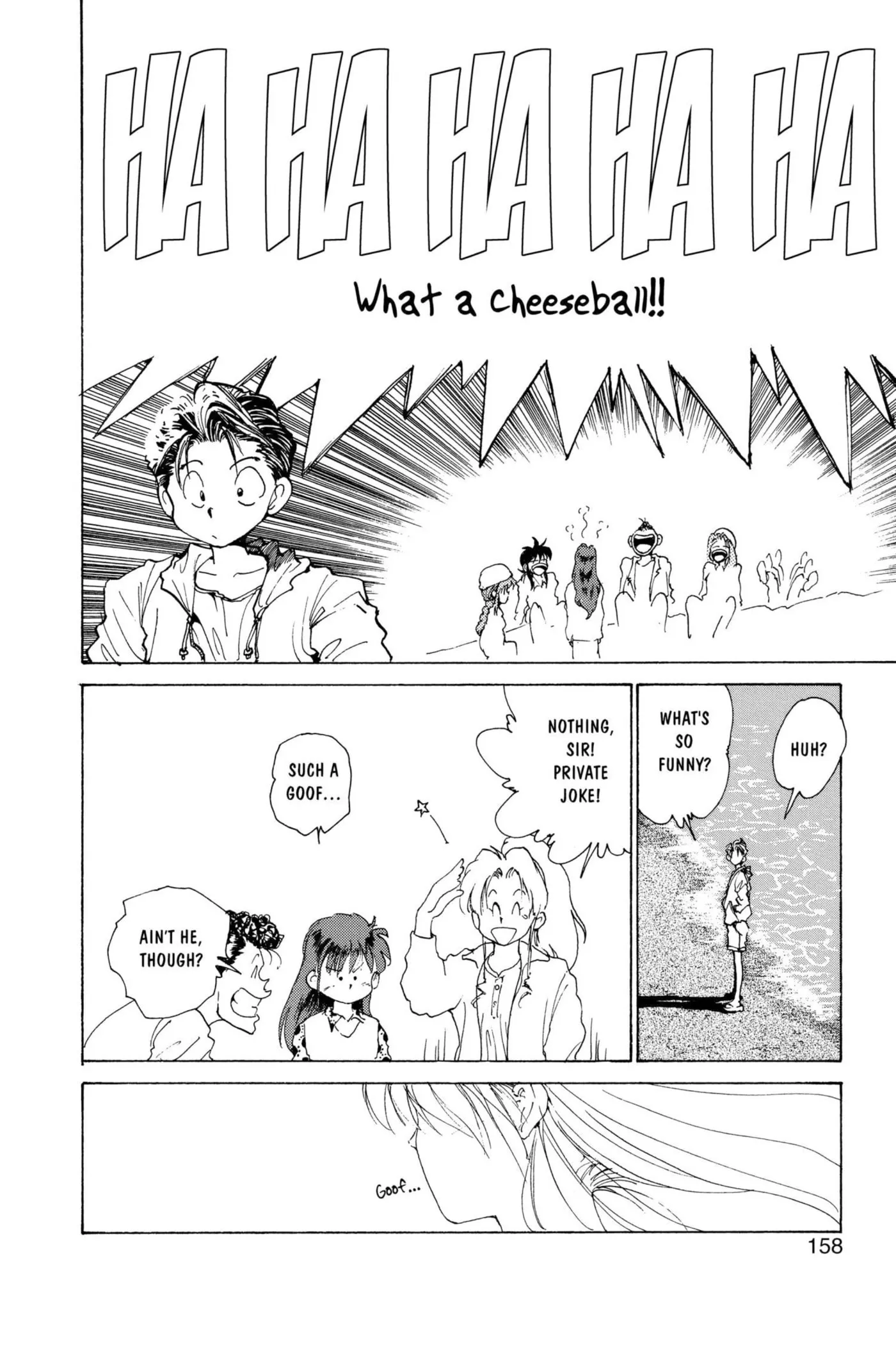 Yu Yu Hakusho Chapter 176 page 12 - 