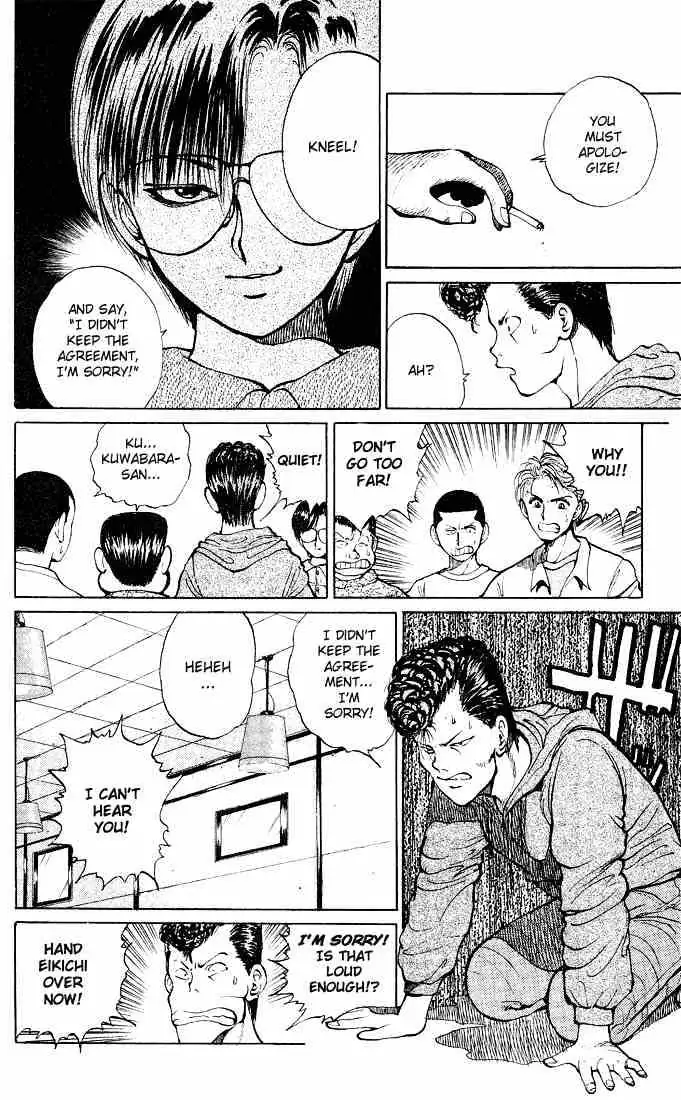 Yu Yu Hakusho Chapter 18 page 12 - 