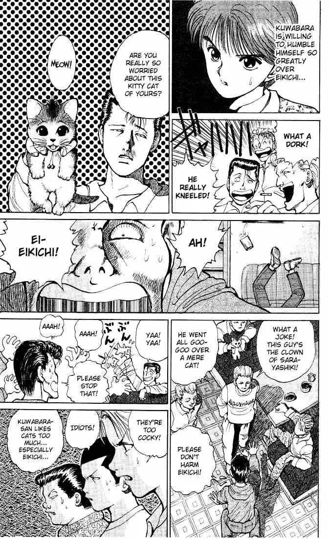 Yu Yu Hakusho Chapter 18 page 13 - 