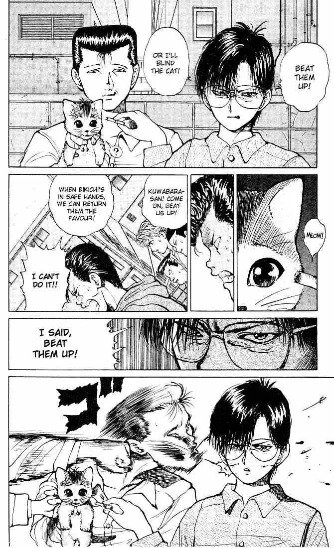 Yu Yu Hakusho Chapter 18 page 16 - 