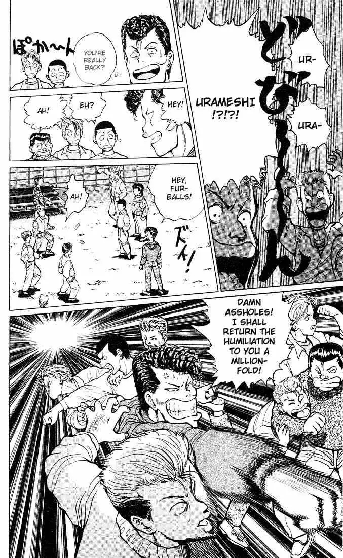 Yu Yu Hakusho Chapter 18 page 18 - 