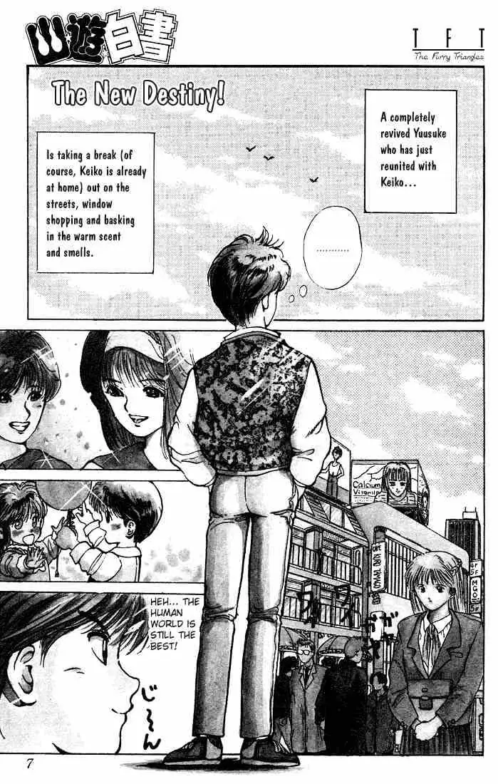 Yu Yu Hakusho Chapter 18 page 3 - 