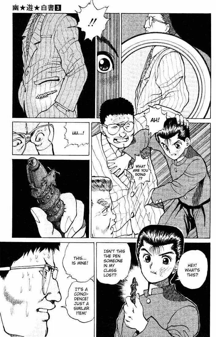 Yu Yu Hakusho Chapter 19 page 14 - 