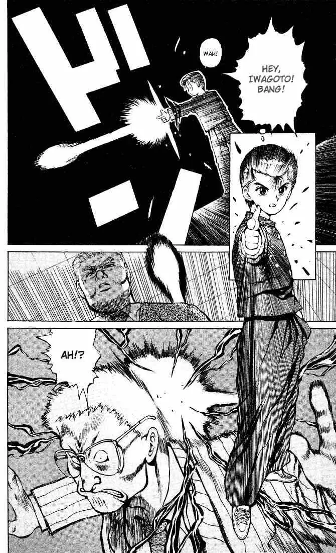 Yu Yu Hakusho Chapter 19 page 17 - 