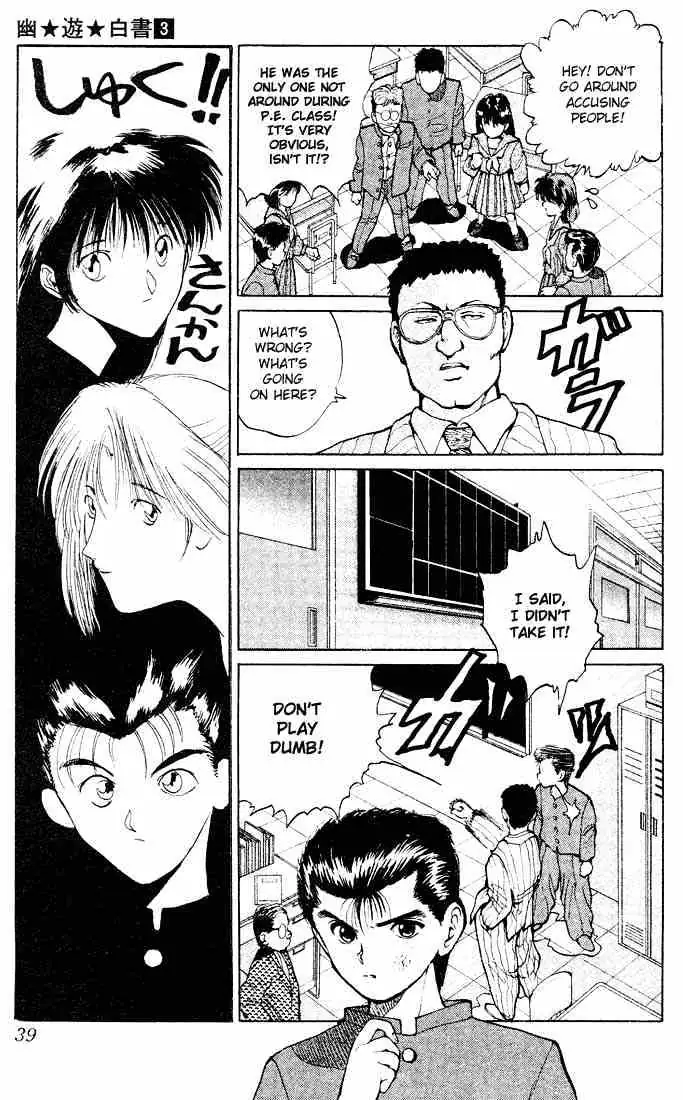Yu Yu Hakusho Chapter 19 page 10 - 