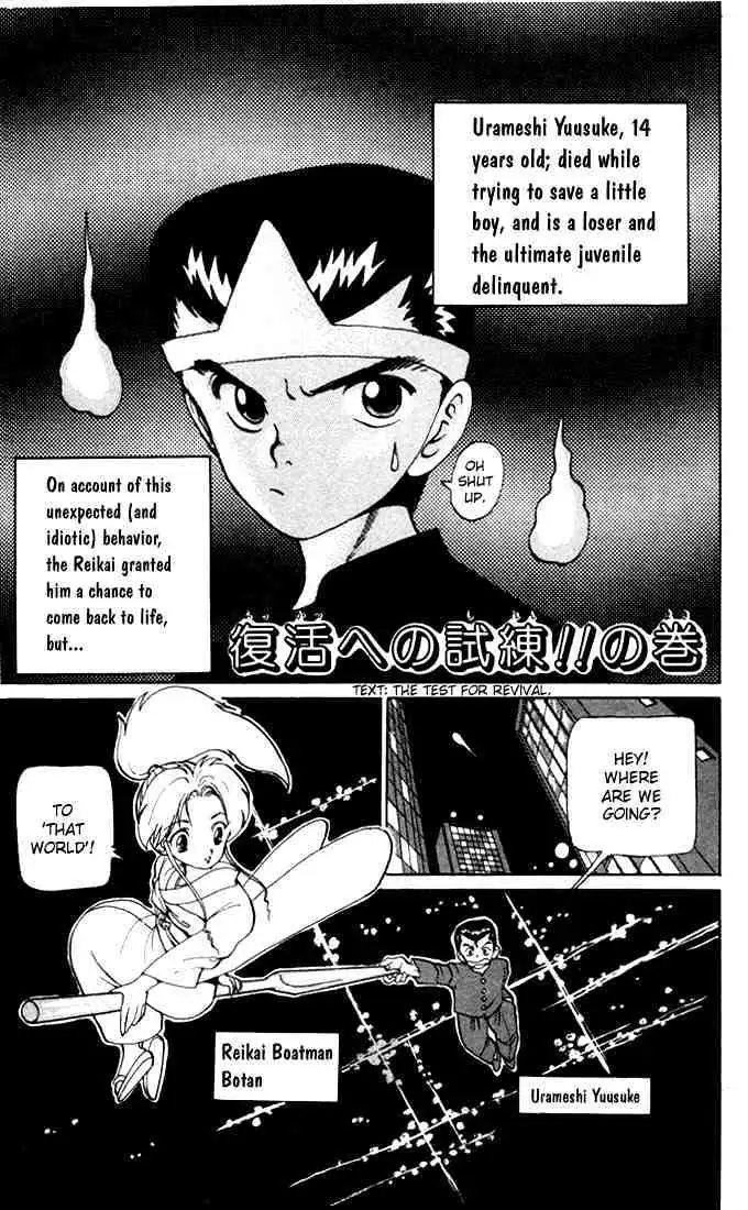 Yu Yu Hakusho Chapter 2 page 2 - 