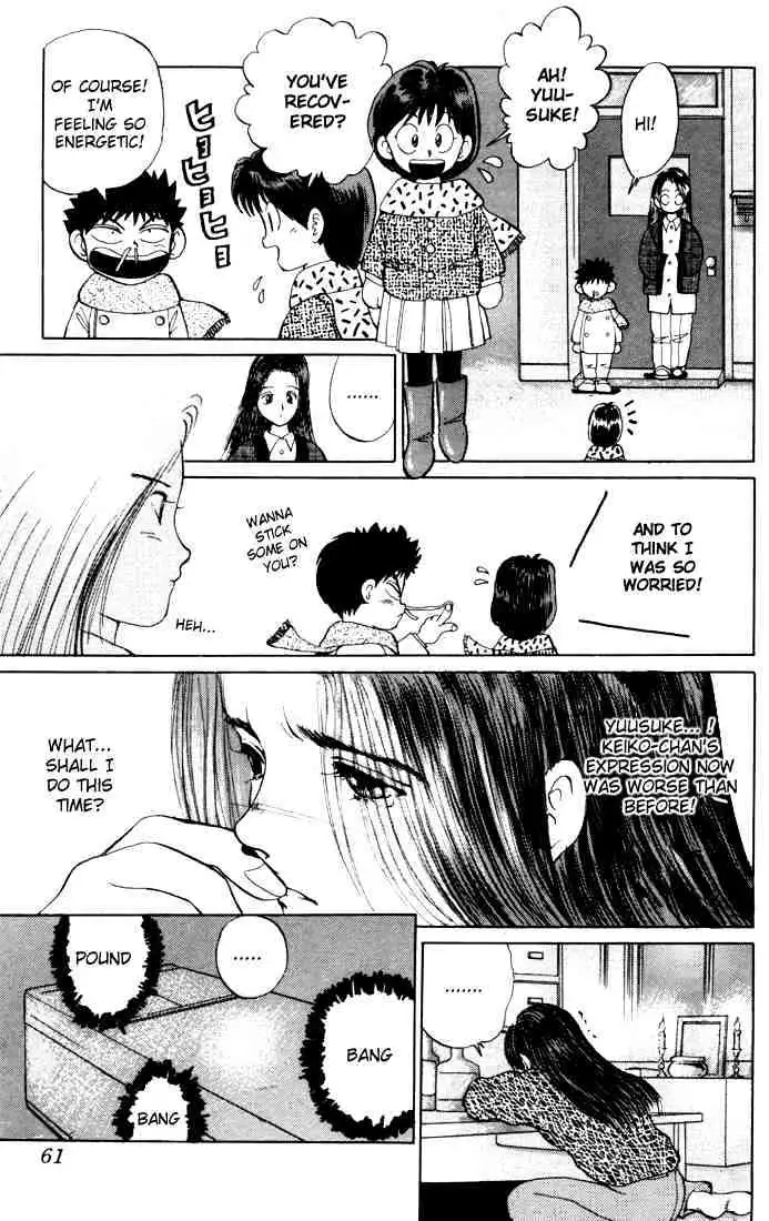Yu Yu Hakusho Chapter 2 page 12 - 