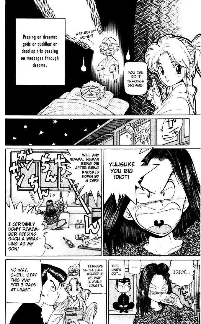 Yu Yu Hakusho Chapter 2 page 17 - 