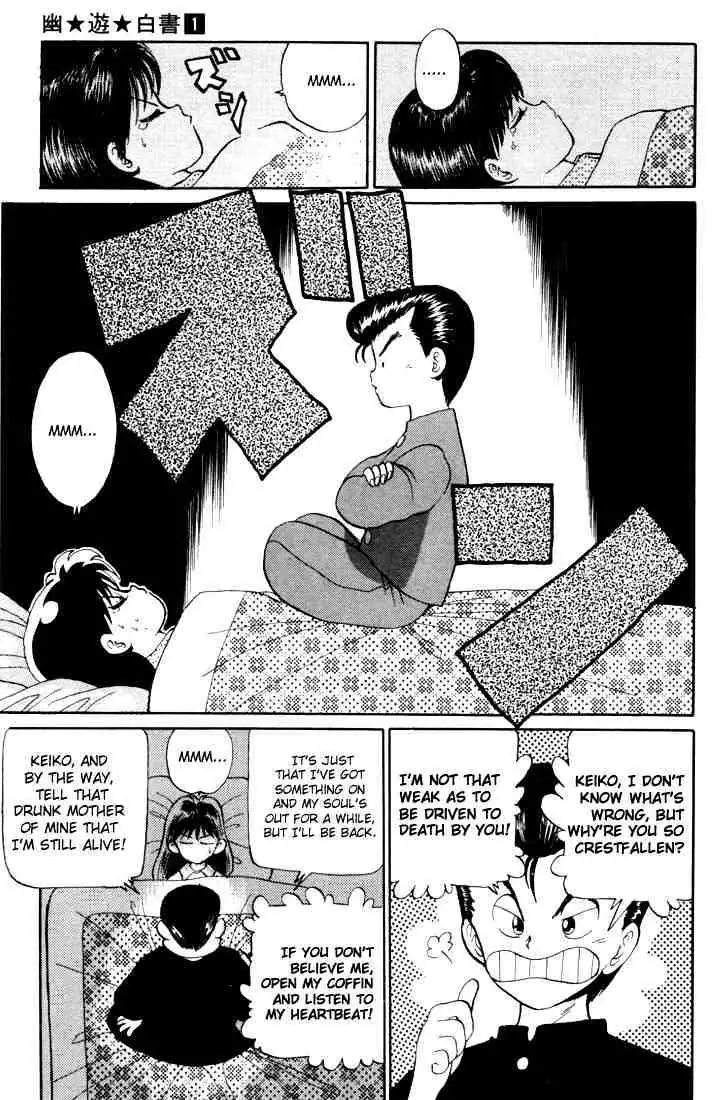 Yu Yu Hakusho Chapter 2 page 20 - 