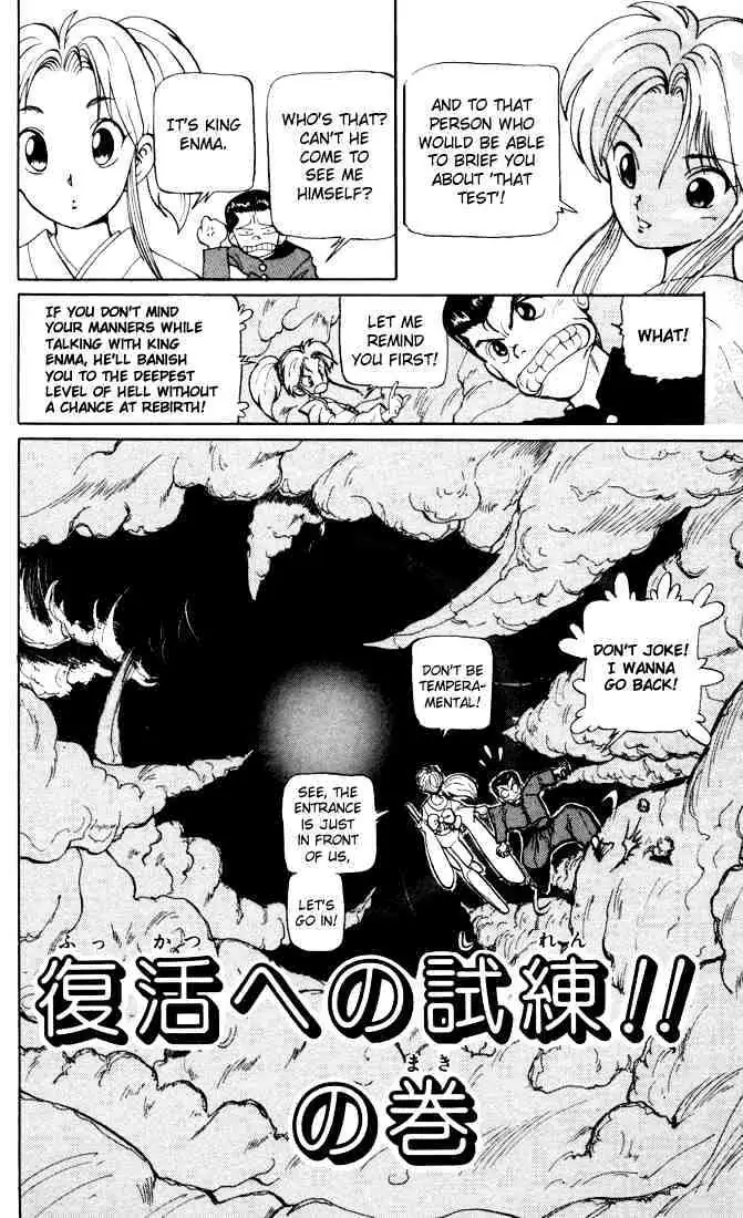 Yu Yu Hakusho Chapter 2 page 3 - 