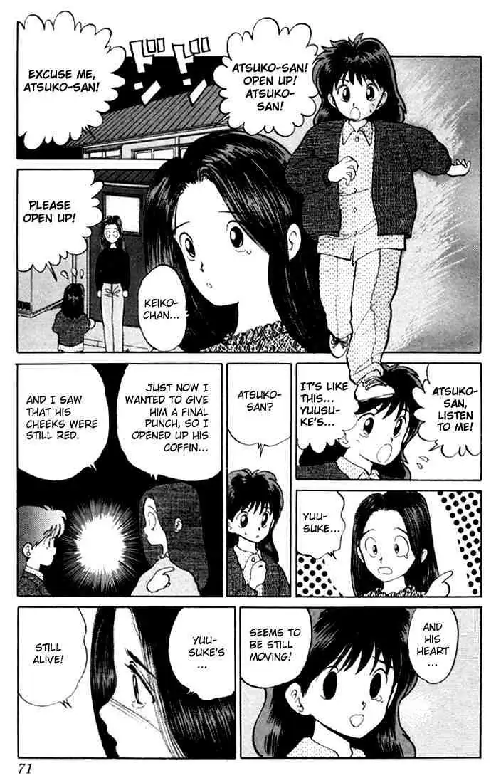Yu Yu Hakusho Chapter 2 page 22 - 