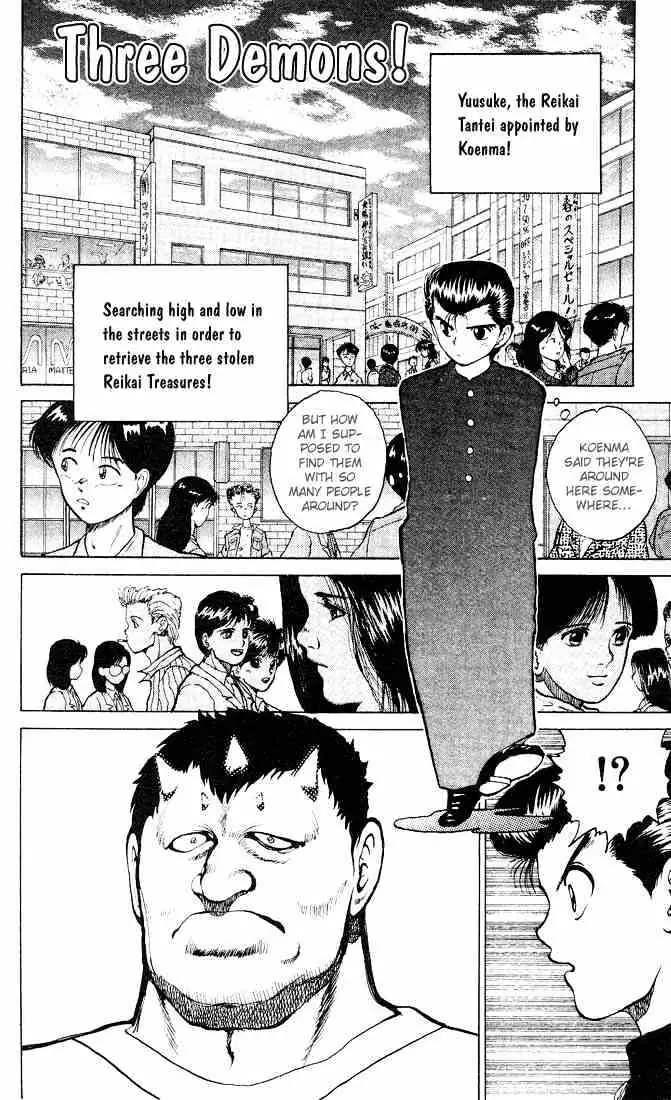 Yu Yu Hakusho Chapter 20 page 1 - 