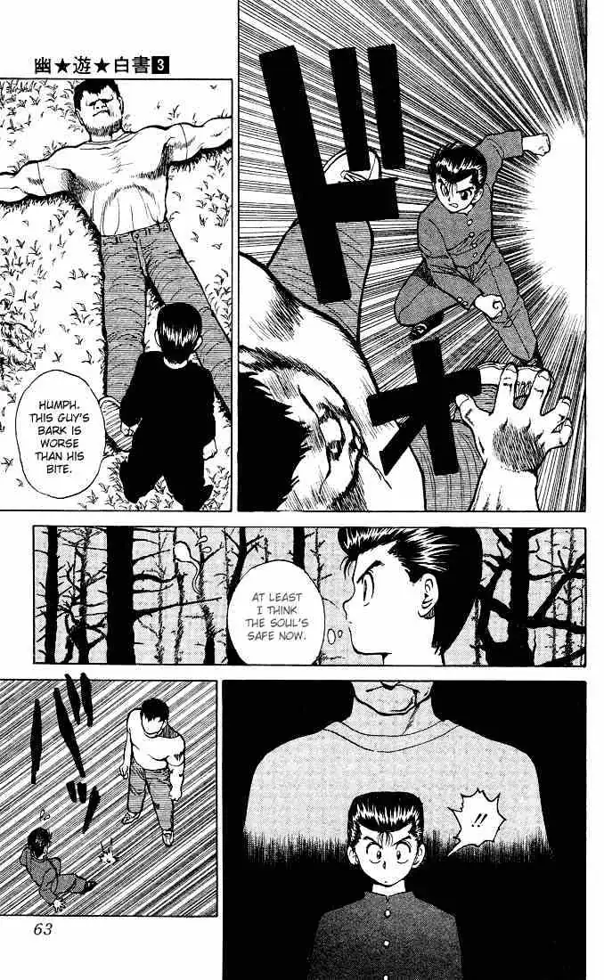 Yu Yu Hakusho Chapter 20 page 16 - 