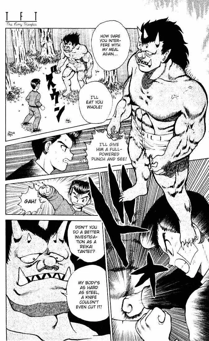 Yu Yu Hakusho Chapter 21 page 12 - 